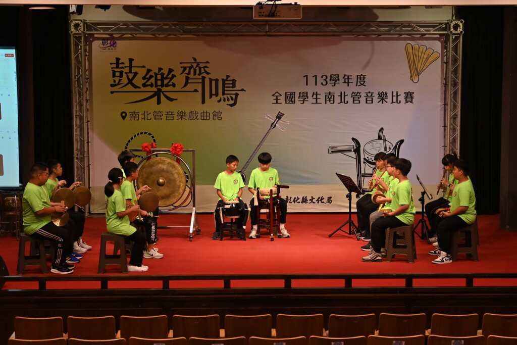 ▲2024全國學生南北管音樂比賽-大竹國小(北管)。(彰化縣文化局提供)