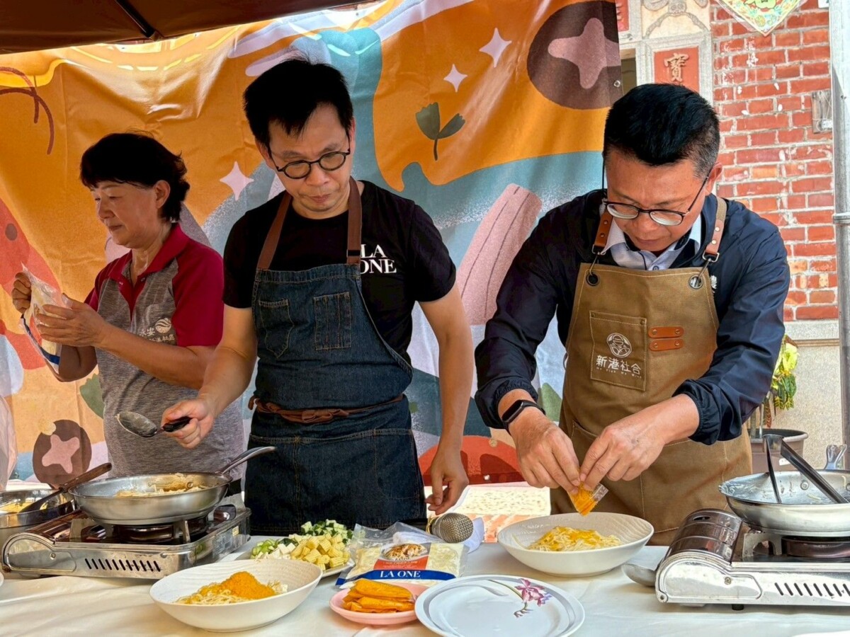 青年返鄉攜手名廚　翻玩新港海味打造驚艷新料理