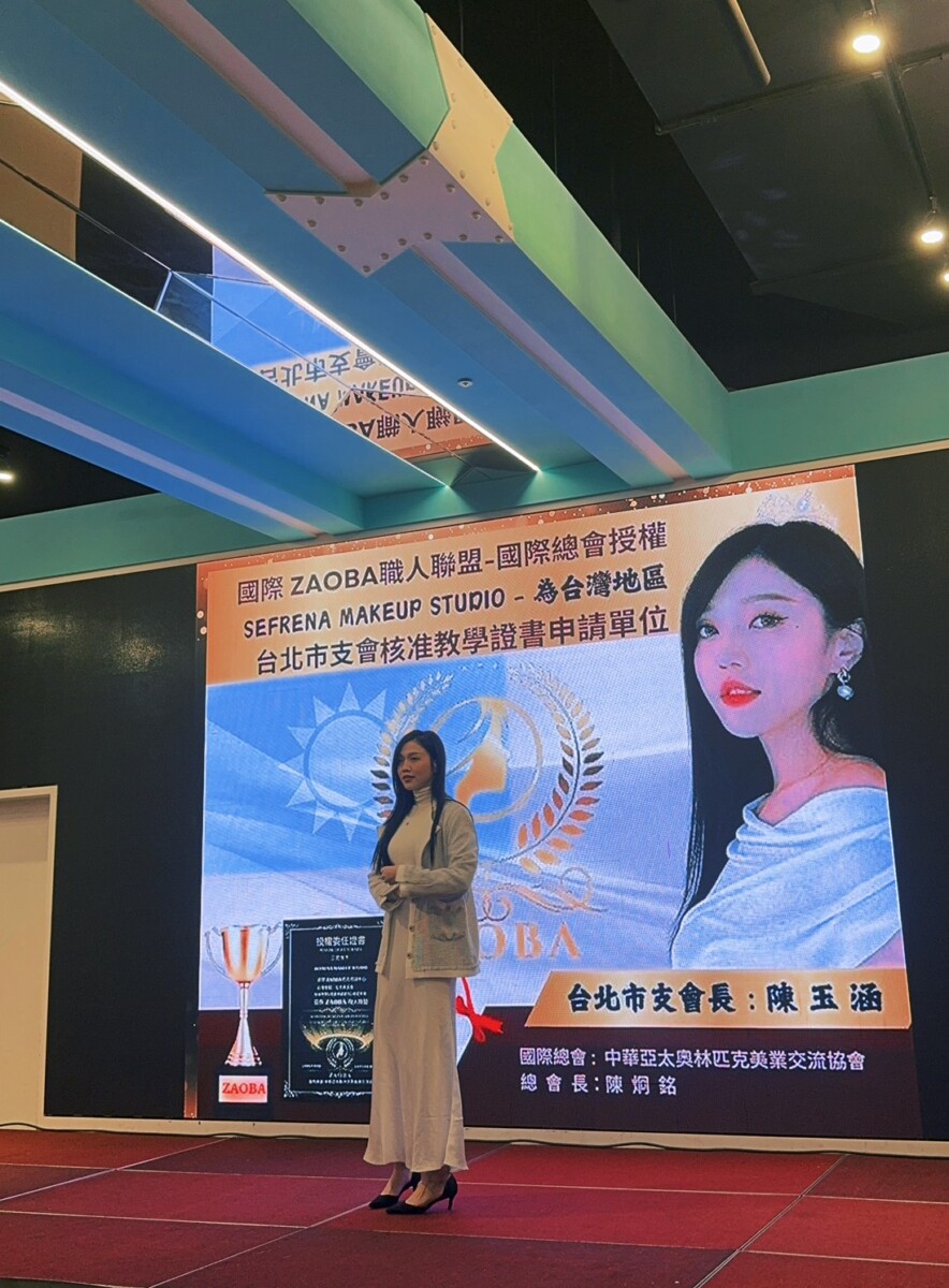 圖片來源:Sefrena 整體造型霧眉美睫工作室 陳玉涵提供