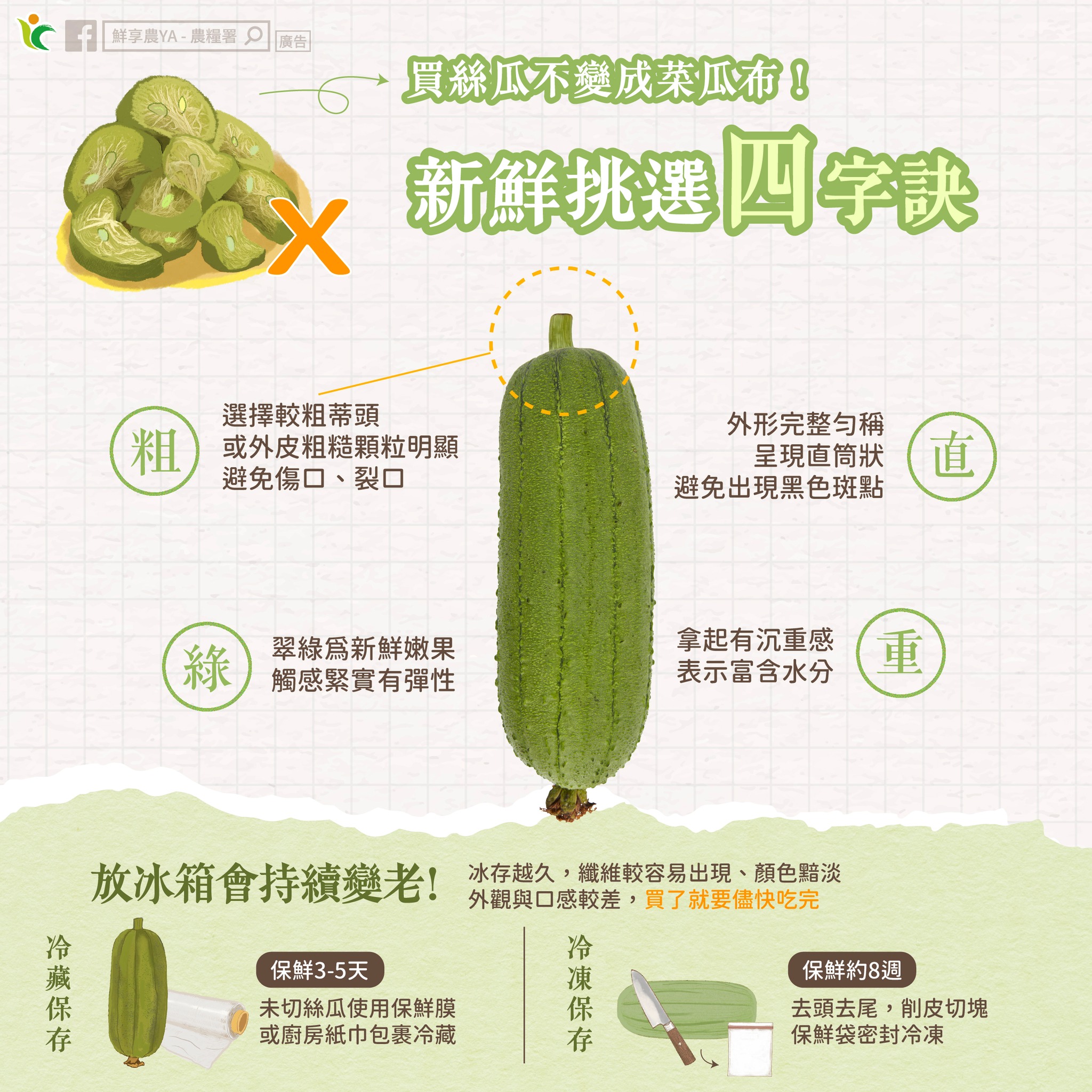 可能是文字的圖像