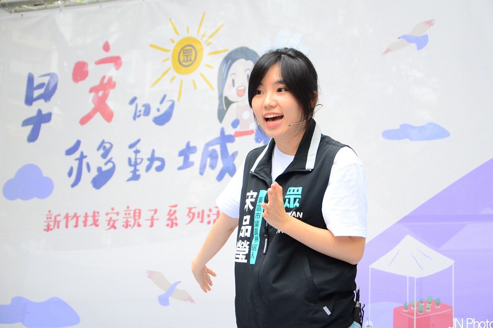 華德福校園挖出育賢國中行事曆 宋品瑩直指綠營罷免高虹安真正目的 248 華德福校園挖出育賢國中行事曆 宋品瑩直指綠營罷免高虹安真正目的 247