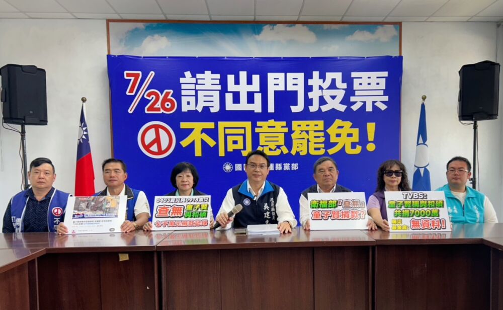 花蓮縣府恐嚇受災學校？　吳建志嗆：若屬實請童子賢5小時內舉證 245