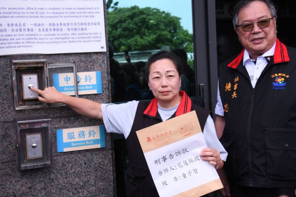 痛批童子賢未經證實亂放話 徐榛蔚今提告捍衛縣府清白 240 痛批童子賢未經證實亂放話 徐榛蔚今提告捍衛縣府清白 239
