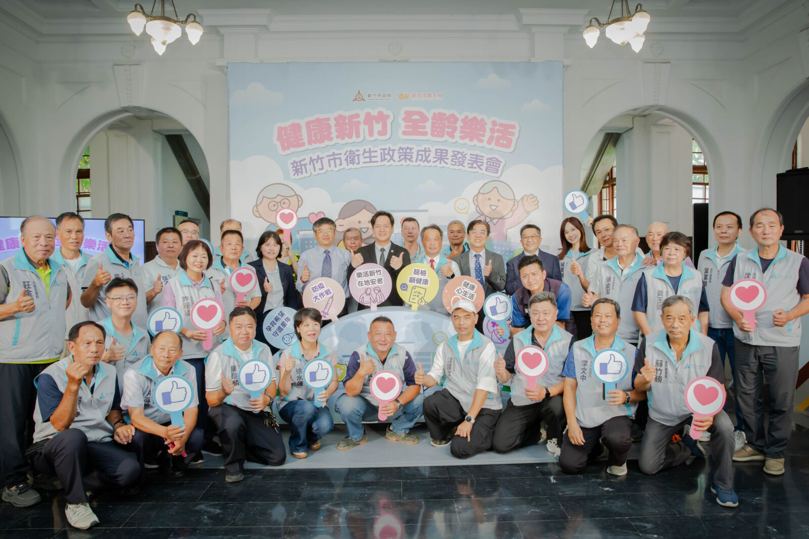 打造全齡健康友善城市　新竹市發表6大衛生政策成果 233