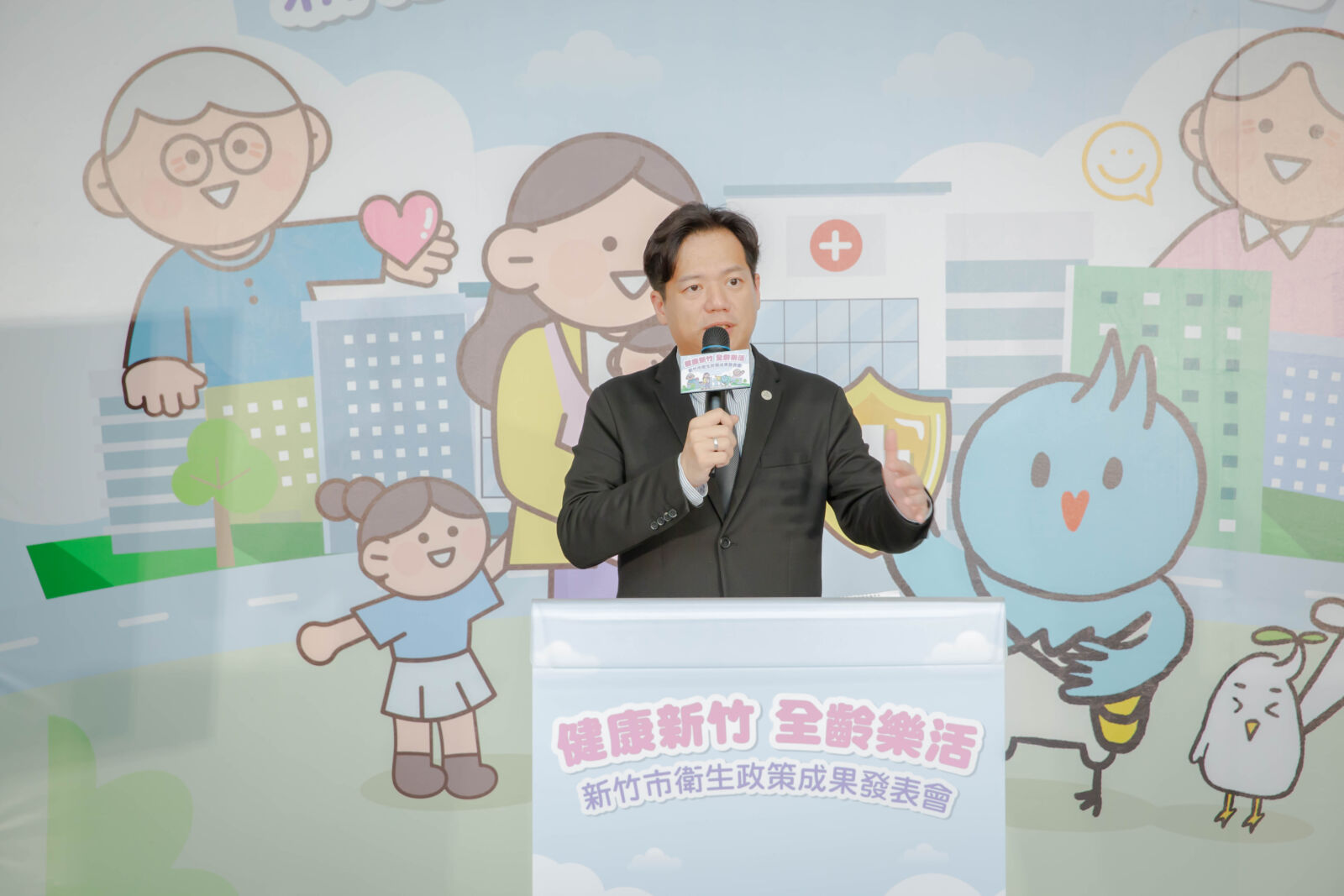 打造全齡健康友善城市　新竹市發表6大衛生政策成果 235