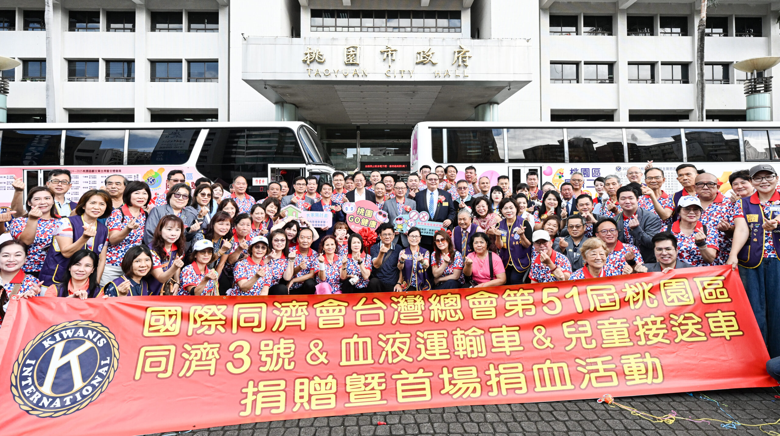 張善政肯定同濟會捐助千萬 助力桃園醫療與教育資源升級 20250724183500597 scaled