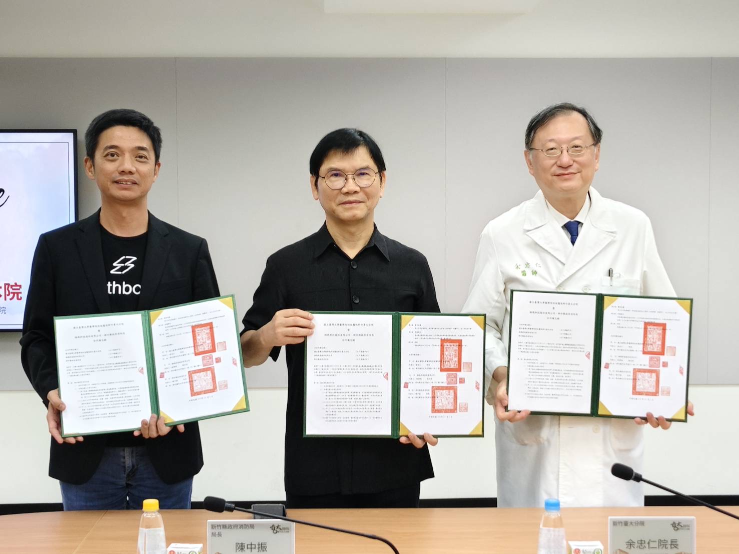 新竹縣消防局陳中振局長(中)、新竹臺大分院余忠仁院長(右)與極現科技執行長徐偉城(左)共同出席無人機醫療救援物流計畫期中說明會,並展示日前所簽署的合作備忘錄,展現竹縣邁向全新醫療科技。(圖/記者張家燁翻攝)