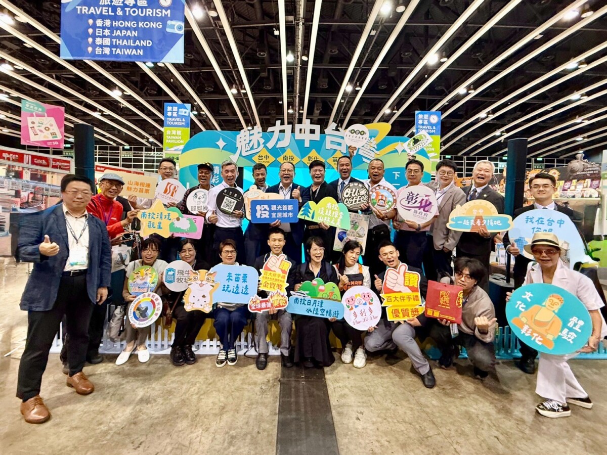 ▲中台灣觀光推廣團於開幕式上合影。