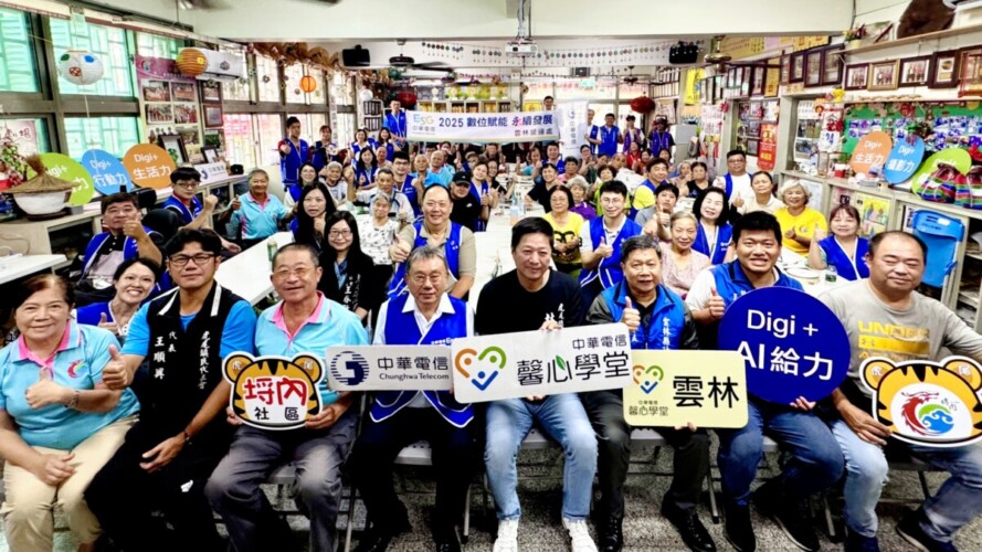 ▲中華電信馨心學堂數位樂齡課程於雲林虎尾埒內社區辦理成果展大獲好評。(照片由中華電信提供)