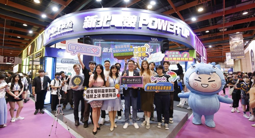 打照年輕人創新創意重要基地 新北攜手產官學登漫博會 2 《圖說》新北市經發局重磅推出「新北電競+POWER+UP」形象館,現場結合企業互動體驗與校園創意展演,更有「集章換好禮」、「限量BUFF禮包」等活動,前排左三經發局長盛筱蓉。〈經發局提供〉