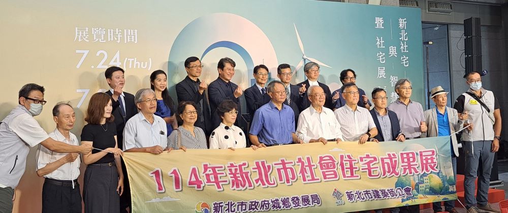 《圖說》新北市府攜手公會舉辦「新北社宅淨零碳與智慧建築社宅展」合影。〈城鄉局提供〉