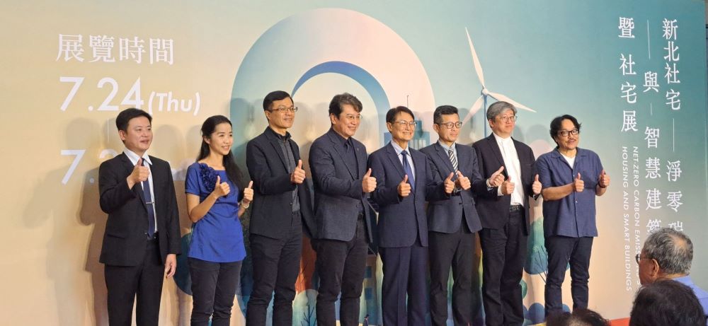 《圖說》新北市政府副市長陳純敬、市府團隊及公學會貴賓開幕合影。〈城鄉局提供〉