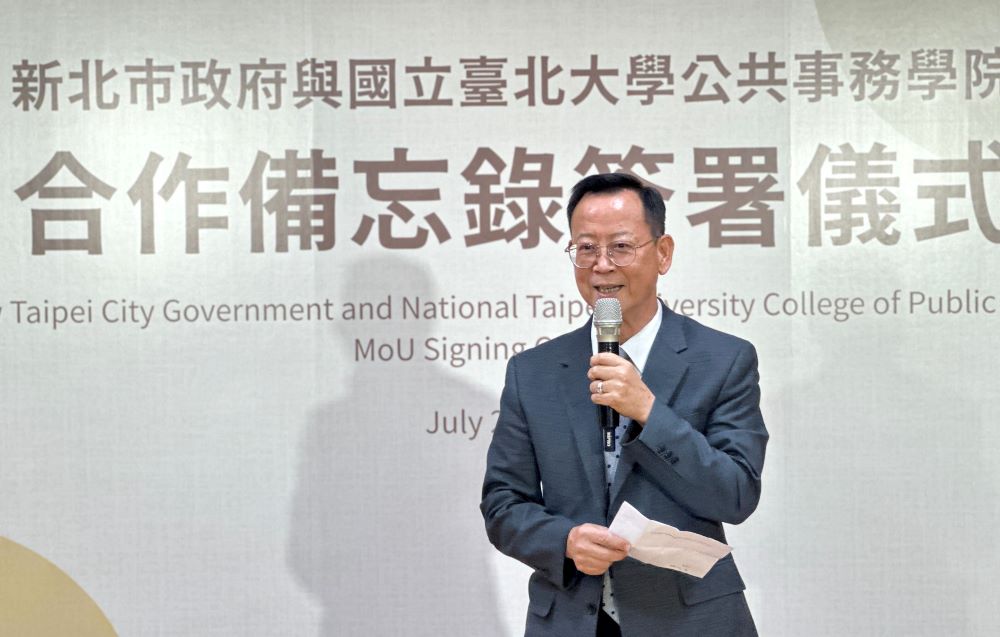 《圖說》北大公共事務學院長陳明燦將率120名大四同學與市府代表，就社會住宅、都市更新等多項市政議題。〈青年局提供〉