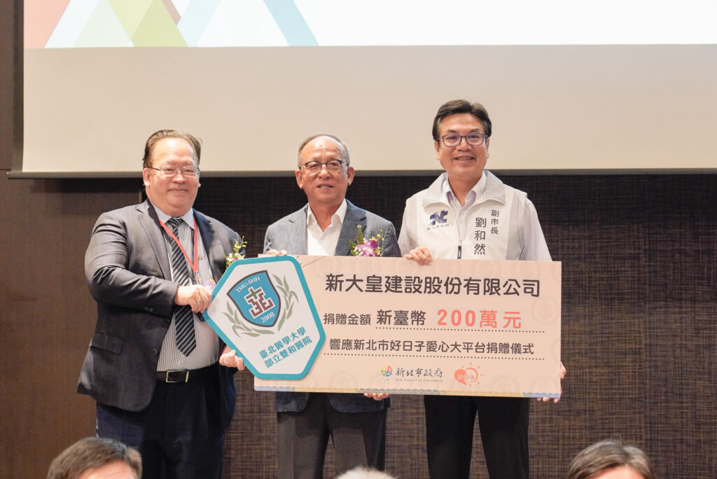 劉和然：感謝民間力量挹注愛心大平台