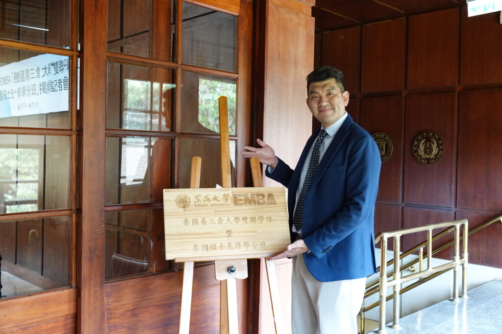 打造東協華語經理人進修首選 泰國易三倉、東海大學曼谷舉辦EMBA雙聯學位招生說明會 1 圖一: