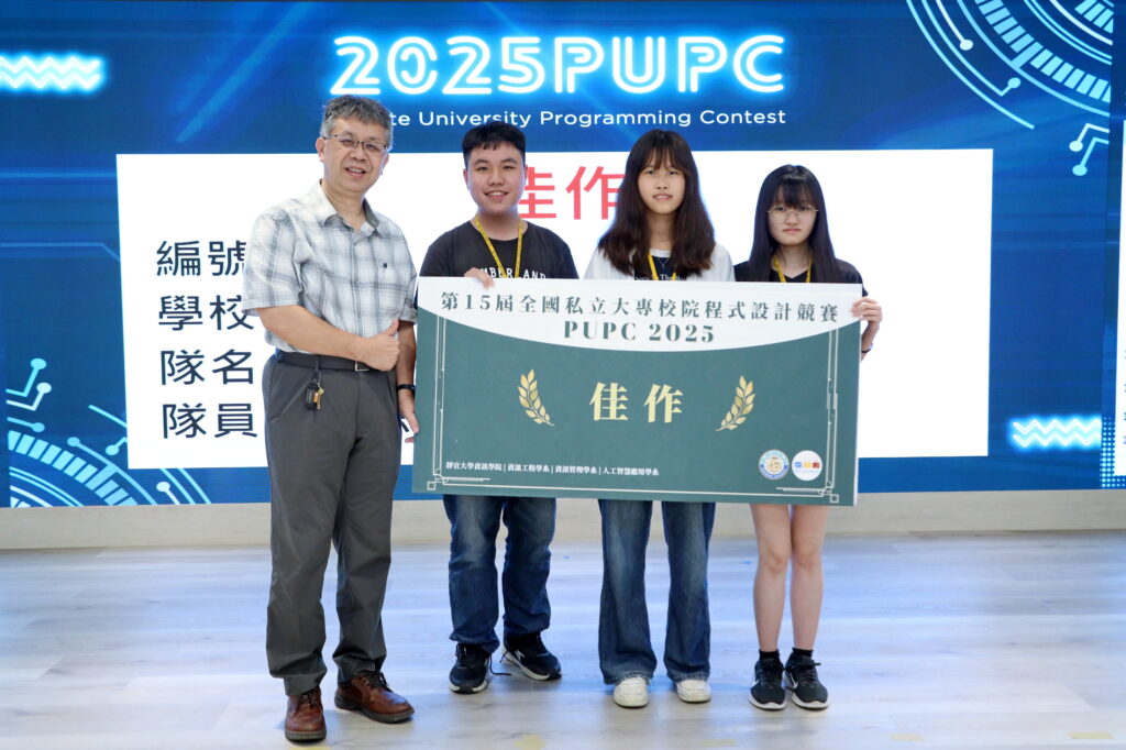 「全國私立大專院校程式競賽」首納高中職組 逾250位選手齊聚靜宜大學展實力 4 靜宜大學CKM 4864