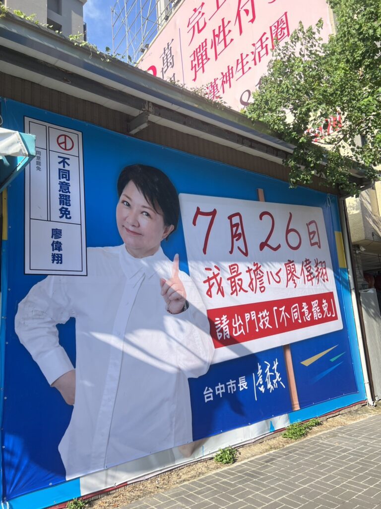 「我最擔心廖偉翔！」   盧秀燕呼籲風雨無阻投「不同意罷免」