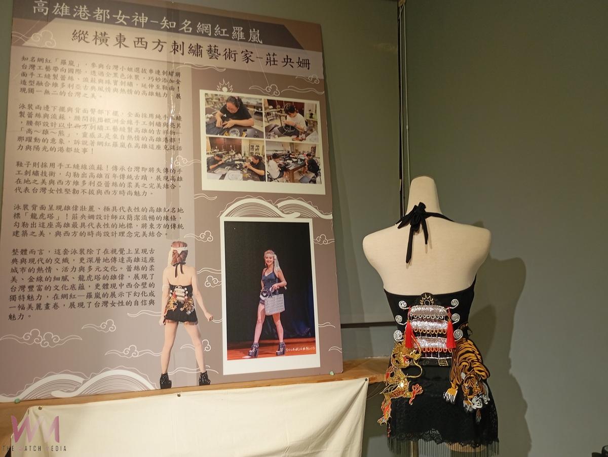 傳統刺繡新詮釋!刺繡工藝師莊央姍刺繡展 北港工藝坊舉辦延展至8月15日 - https://www.watchmedia01.com