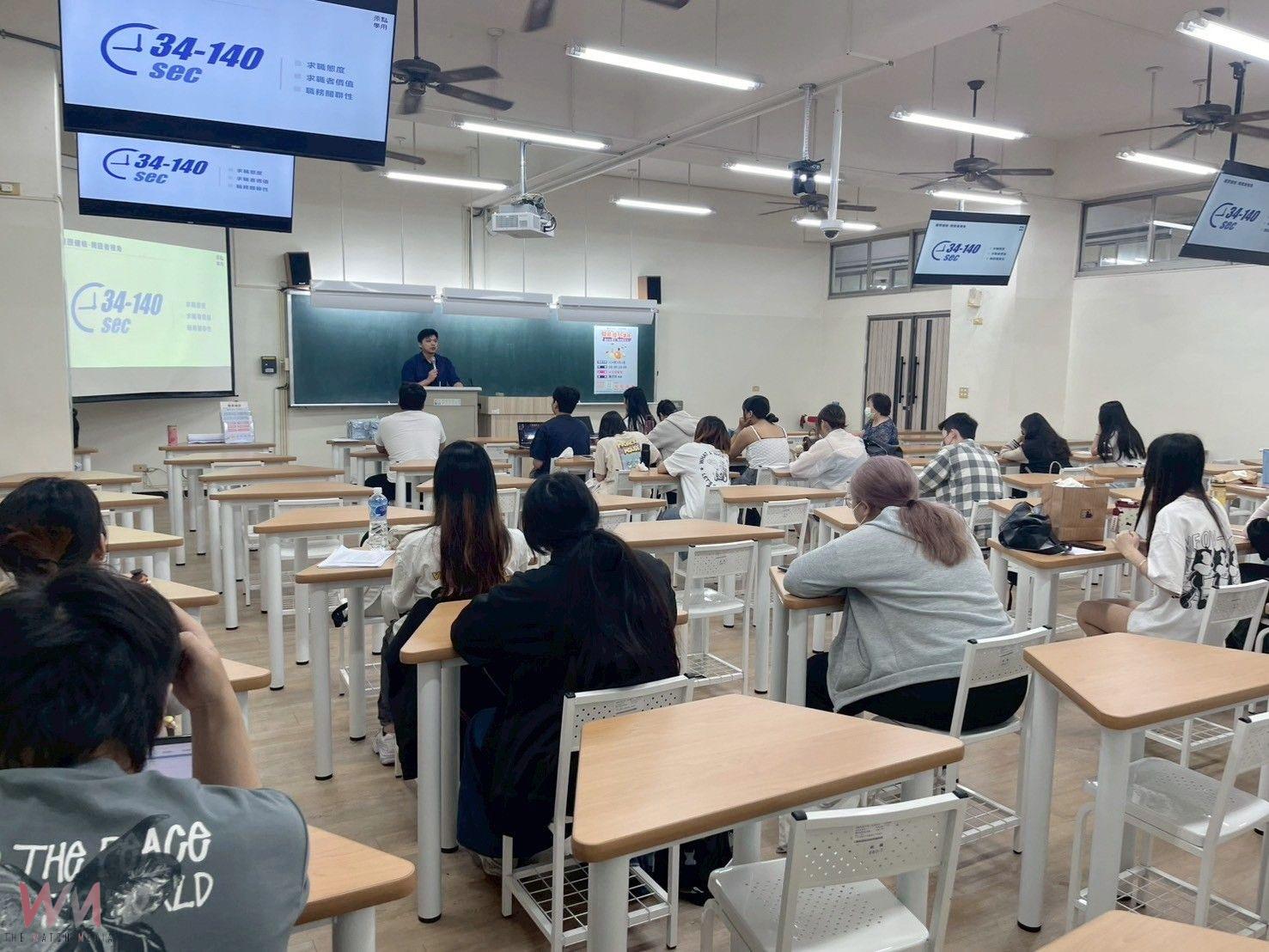 打造職場未來競爭力 中市府暑期推動職能提升講座 - https://www.watchmedia01.com