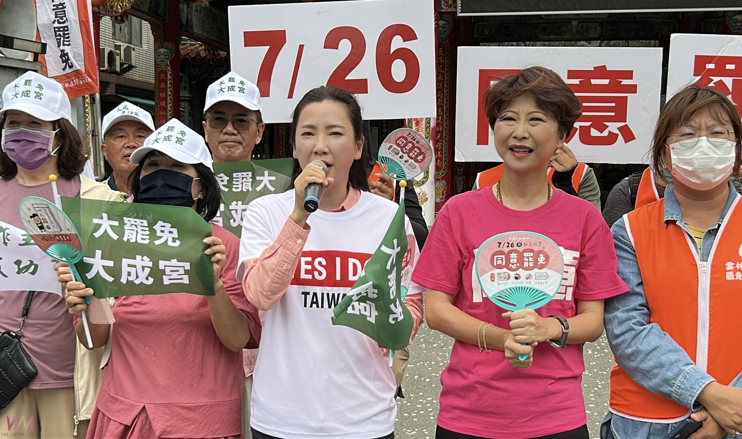 陳亭妃批丁學忠收割政績　籲雲林鄉親726投下罷免票 - https://www.watchmedia01.com