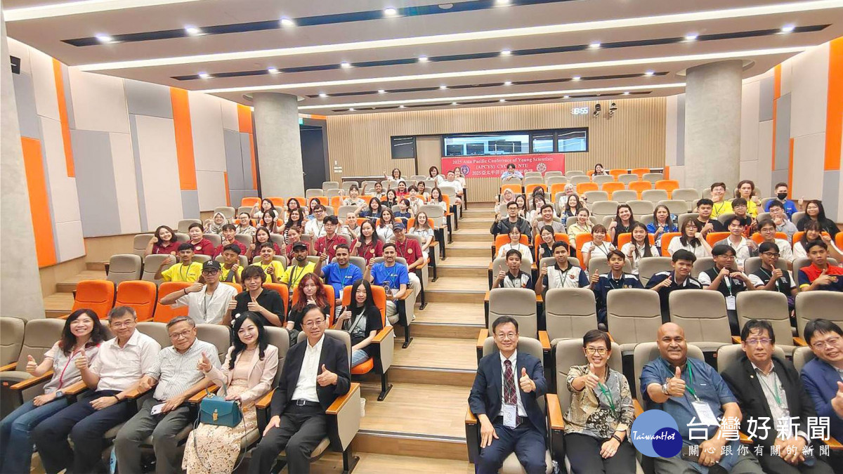 2025亞太青年科學家會議於中原大學登場，來自十餘國近百位師生展開科學與文化交流。