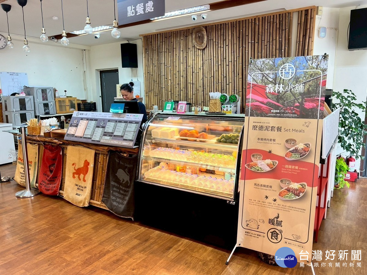 森林小舖,提供美味的原住民風味餐。(林保署南投分署提供)