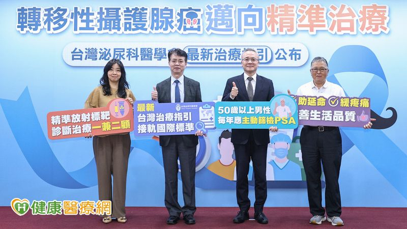 翁PSA異常聽信好友「只是發炎」 睪丸「緊緊的」確診晚期攝護腺癌