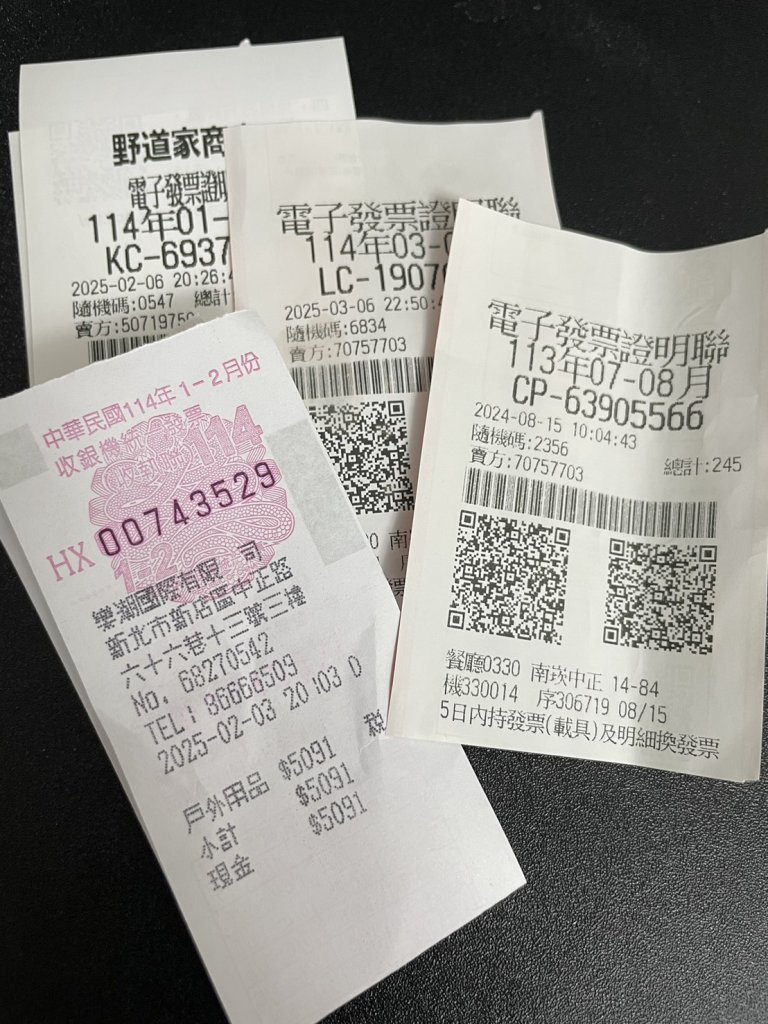 統一發票5-6月開獎!千萬號碼「47406327」出爐 仍有4張千萬大獎無人領