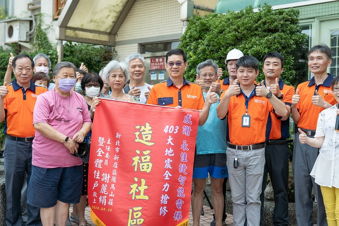 社區管委會鬧雙包 永佳捷:不應犧牲電梯安全 阻攔施工