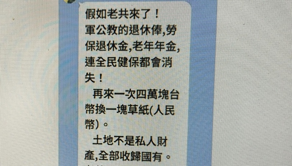 罷免明日投票 執政者、民間及學者看法不一