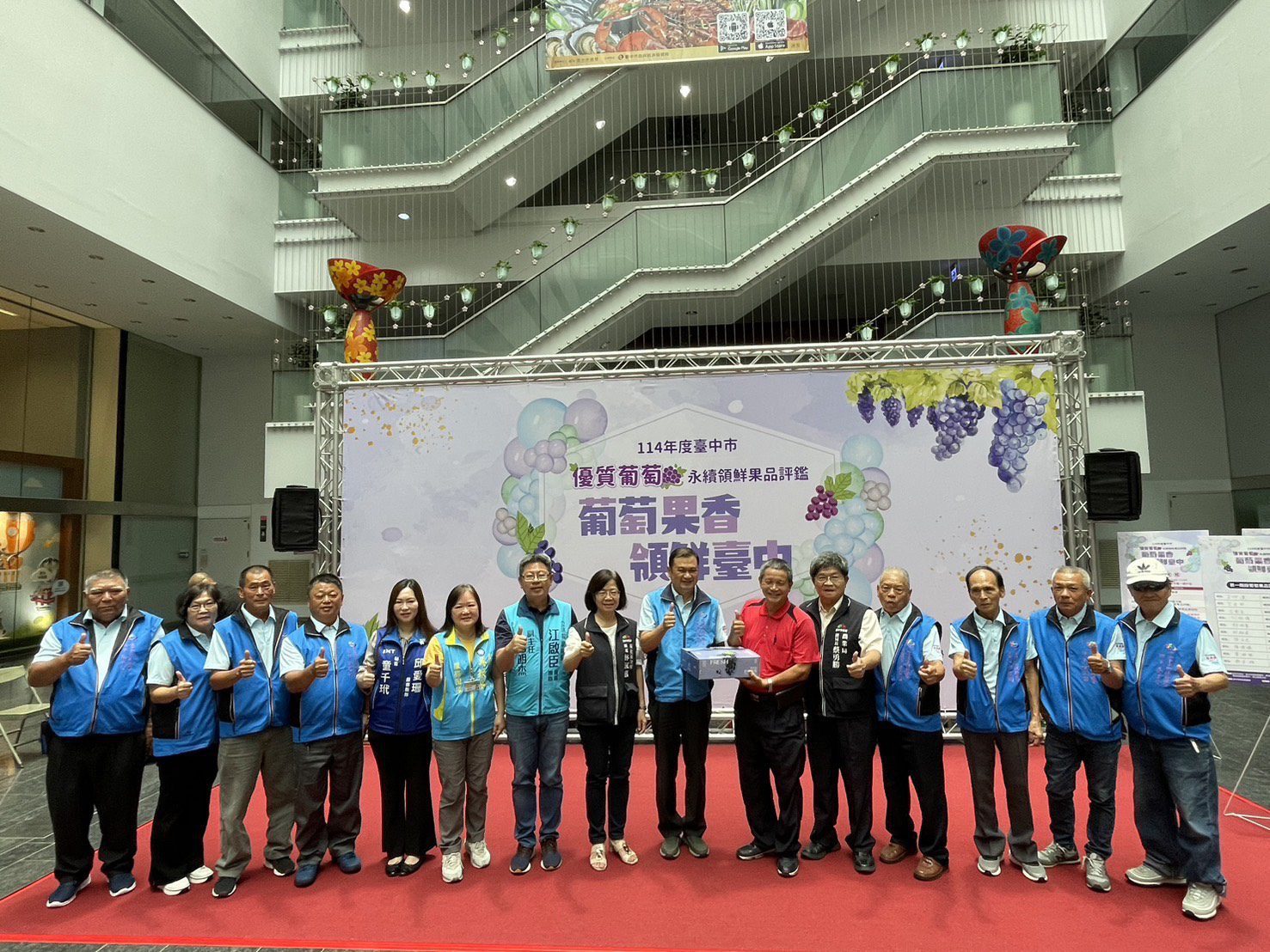 台中葡萄永續果品評鑑　總獎金逾32萬元　第一階段果品評鑑結果揭曉