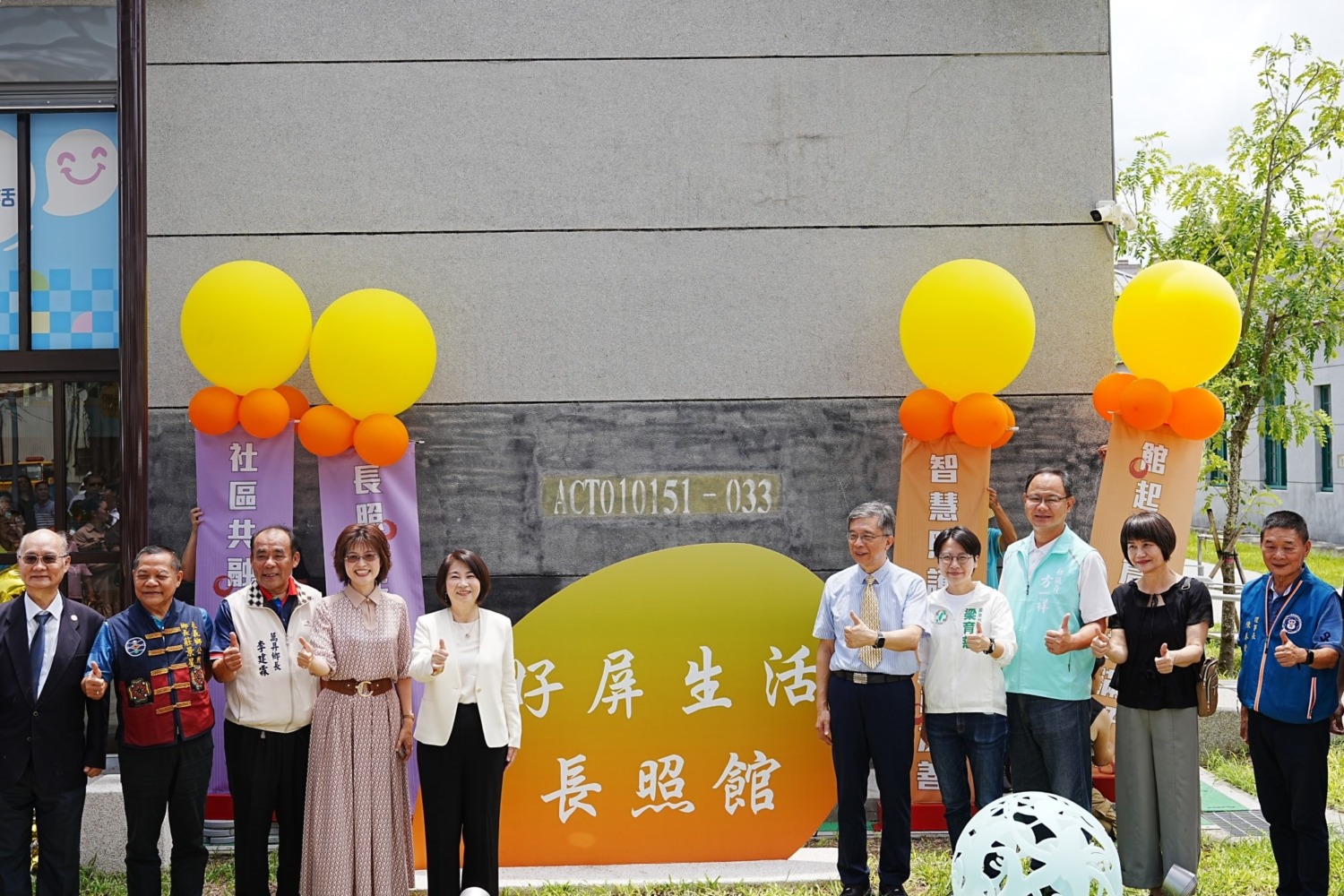 歷史建物再生 守護高齡未來 屏東打造全國首座長照體驗基地 「好屏生活長照館」啟用