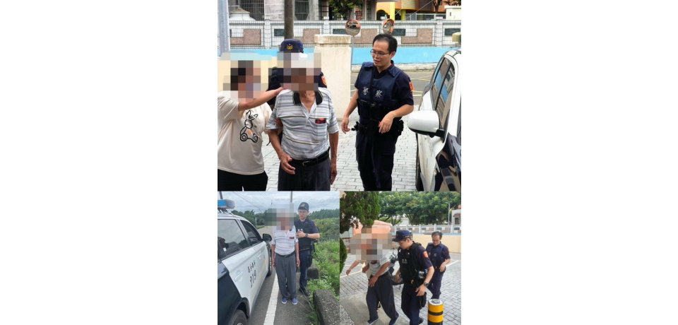 雲林縣斗南警迅速出擊 助失智翁一家團圓