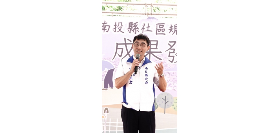 113年社區規劃師駐地輔導計畫成果發表會 盛大登場