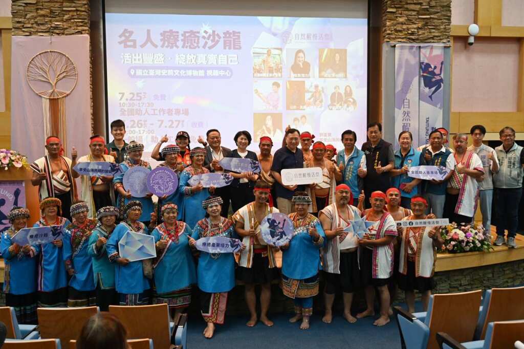 ▲臺東《自然醒慢活祭》為全國助人者打造療癒時光,名人沙龍啟動身心自癒旅程。