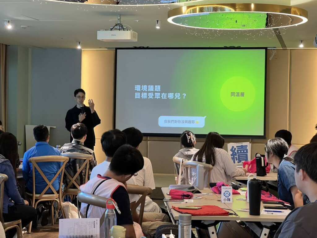 ▲「Re-think重新思考」創辦人黃之揚分享他如何從關注環境的年輕人出發，透過創業將環保理念轉化為實際行動與事業。