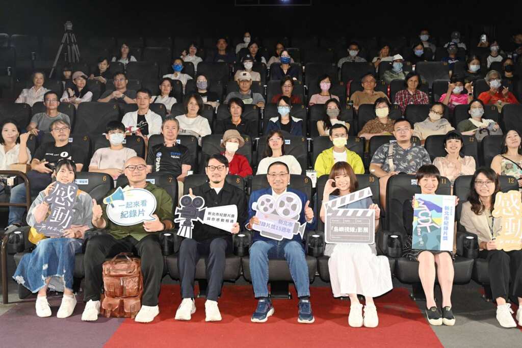 ▲新聞局以「從島嶼出發,凝視世界」為主軸策展,選映29部國內外紀實作品,即日起至8月10日採多元多點放映。