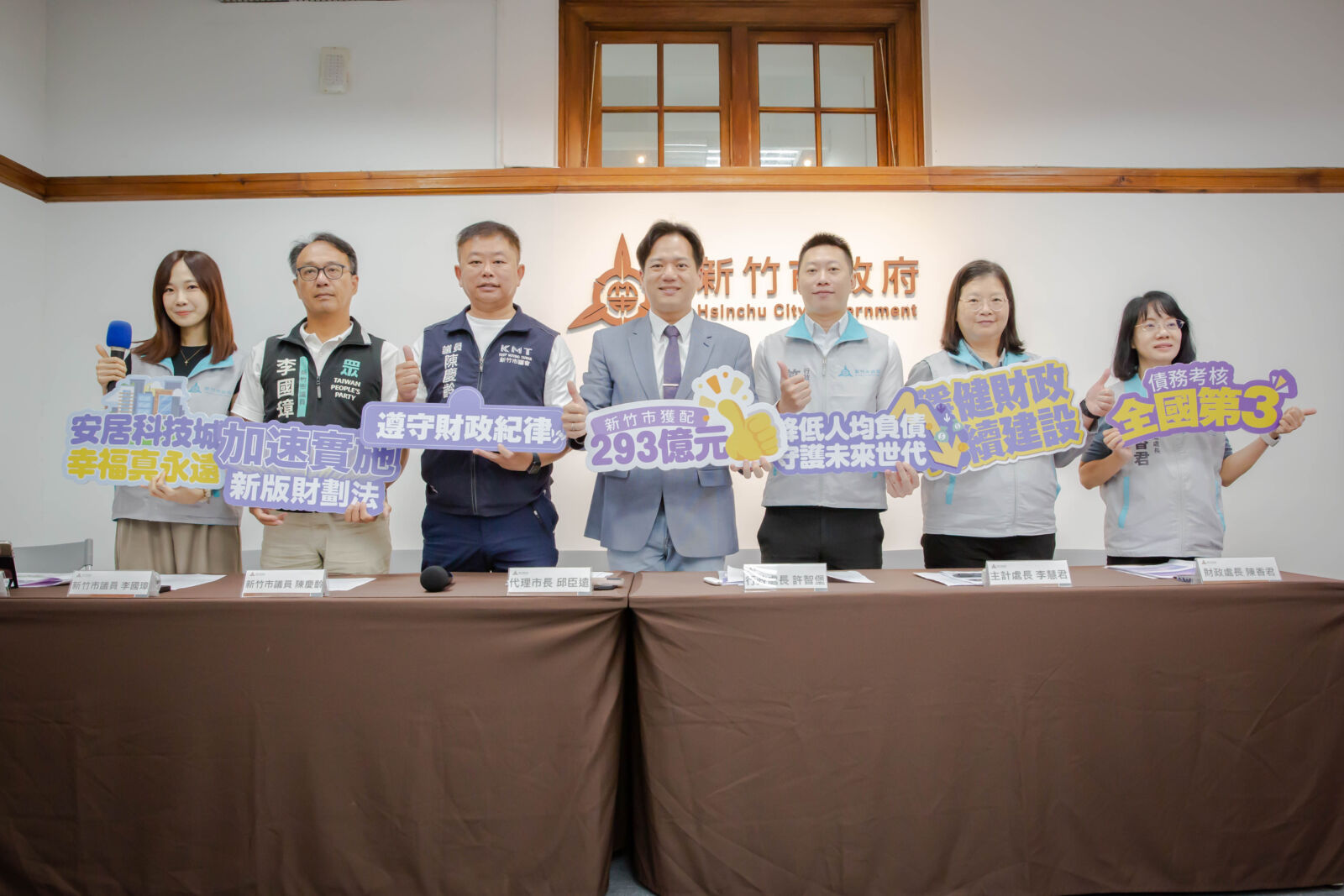 新竹民眾超有感 高虹安2年半減債68億創歷史紀錄 202 新竹民眾超有感 高虹安2年半減債68億創歷史紀錄 201