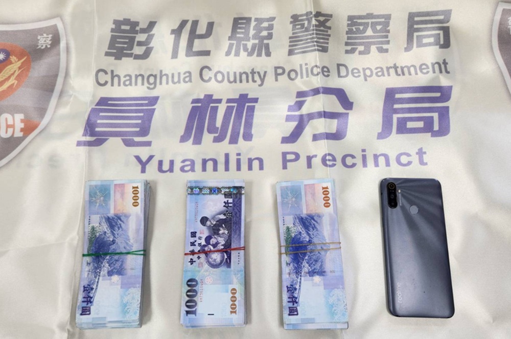 74歲婦誤信高獲利 被騙面交3次投資逾百萬元 194 cnews204250725a10