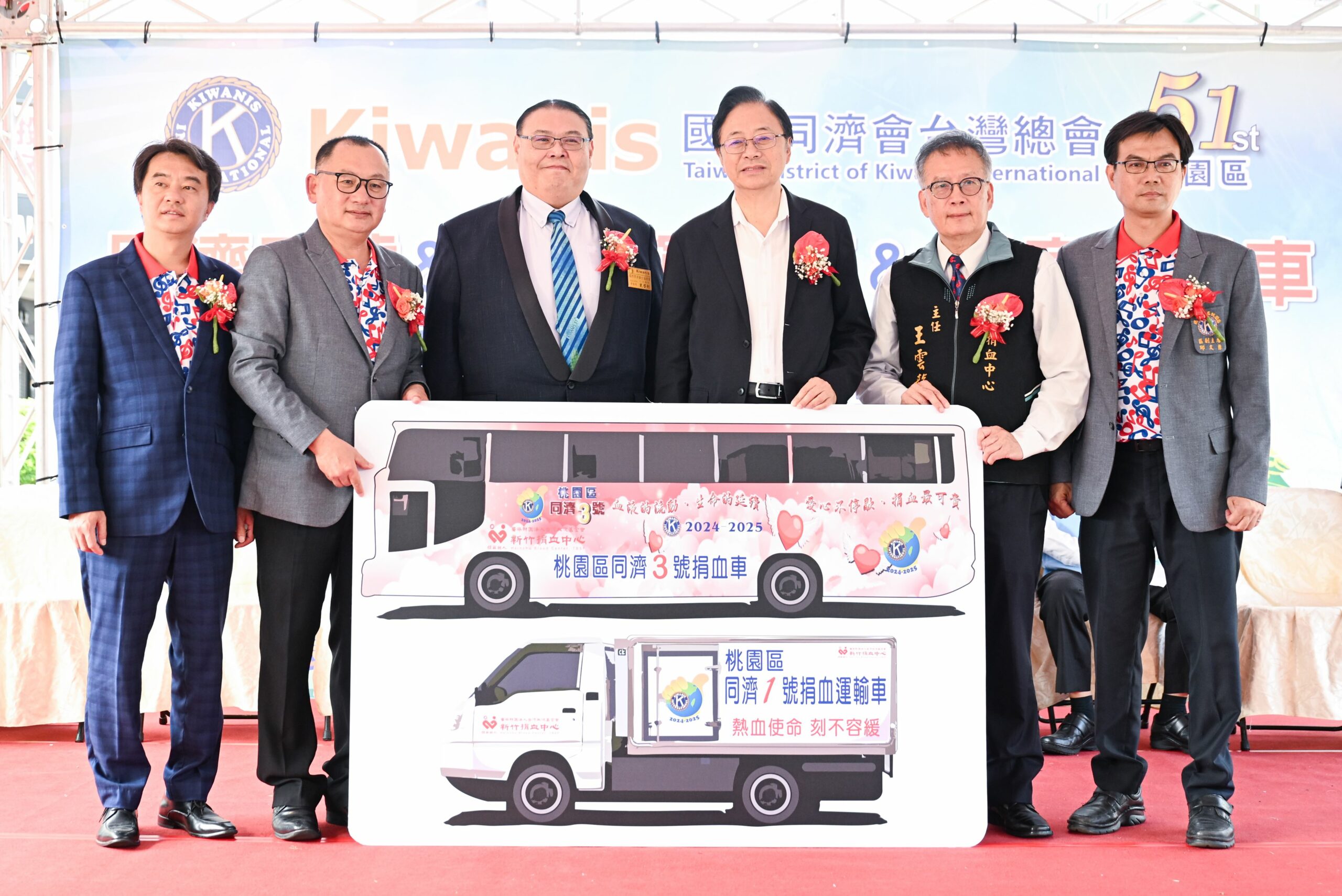 國際同濟會台灣總會暖捐桃園3車、教育補助金 總額逾千萬 30362d7d 7f34 4a56 8f40 699268930fb3 scaled