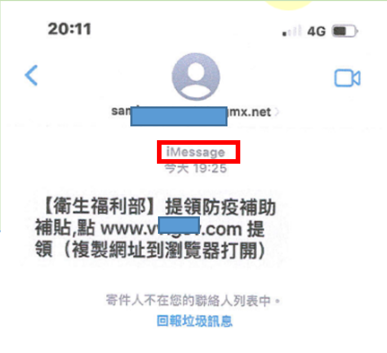 誤信詐騙簡訊!9人想申貸竟淪為詐團共犯 財損破百萬 123515