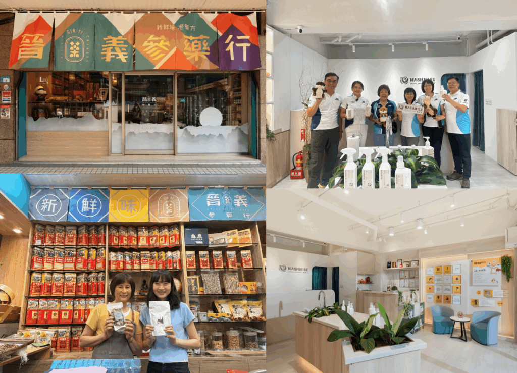 左上左下為「晉義參藥行」,兩代經營人與新北市青年局合作,老店轉型深獲老顧客的支持與讚美;右上右下為「聰明洗」,將辦公空間改造成門市,並增設洗滌體驗區,加強與顧客的互動。(圖/新北市政府青年局提供、風傳媒拍攝)