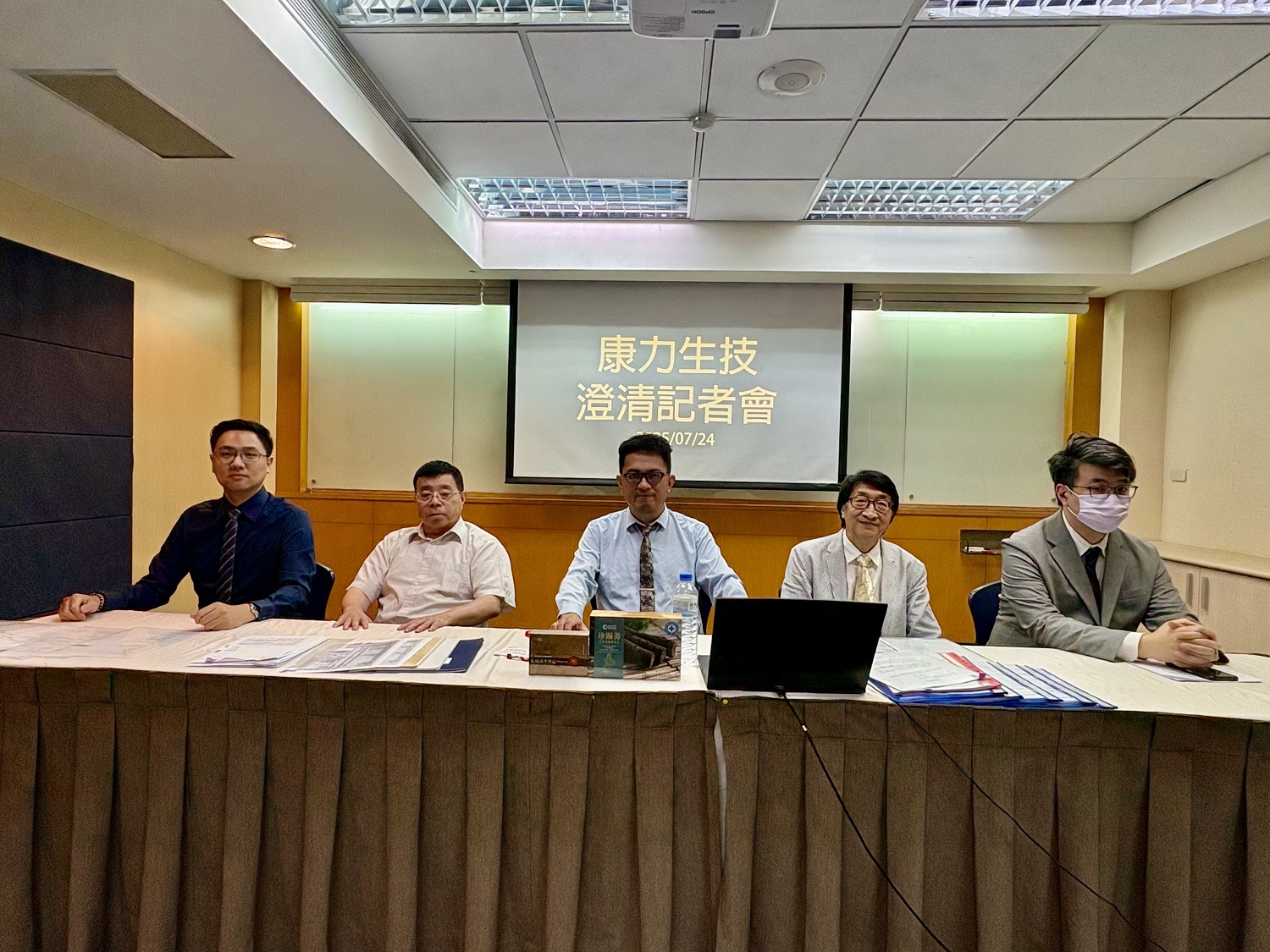 康力生技澄清網路不實傳言 積極赴美上市締造新里程