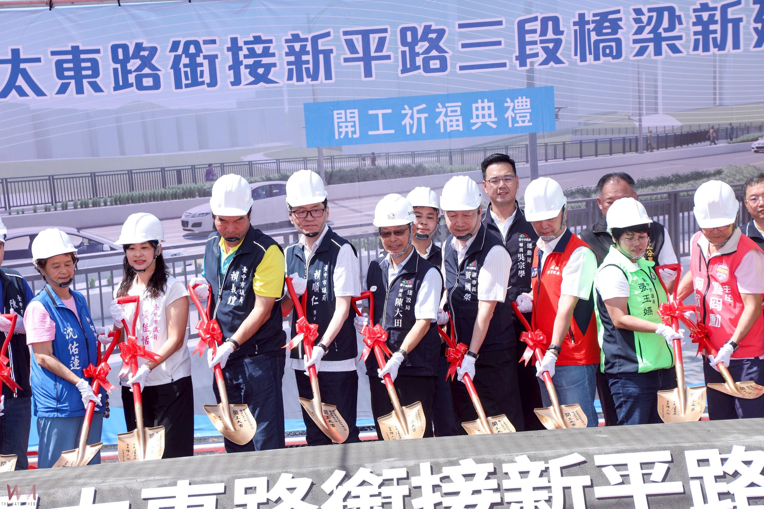 串聯北屯與太平完善交通路網　台中市建設局斥資3.5億打造新橋暢通雙區生活圈 - https://www.watchmedia01.com