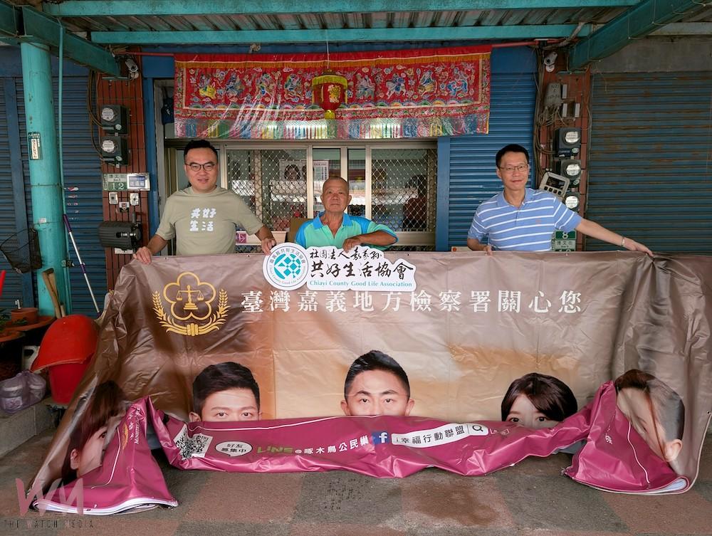 嘉義地檢署既捐反賄帆布又助災後重建,讓法治精神與人文關懷並行。(圖/嘉義地檢署提供)