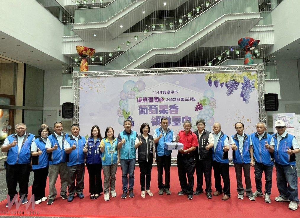 台中葡萄永續果品評鑑　總獎金逾32萬元 第一階段評比結果揭曉
