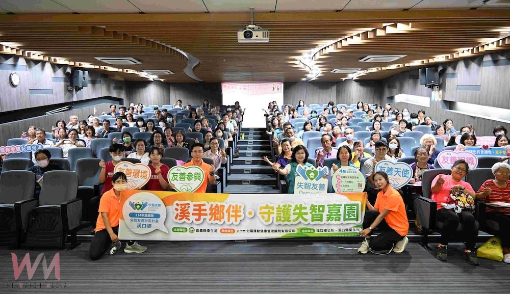 嘉義縣衞生局辦失智友善社區實踐工作坊　要從陪伴、培力到自主都參與