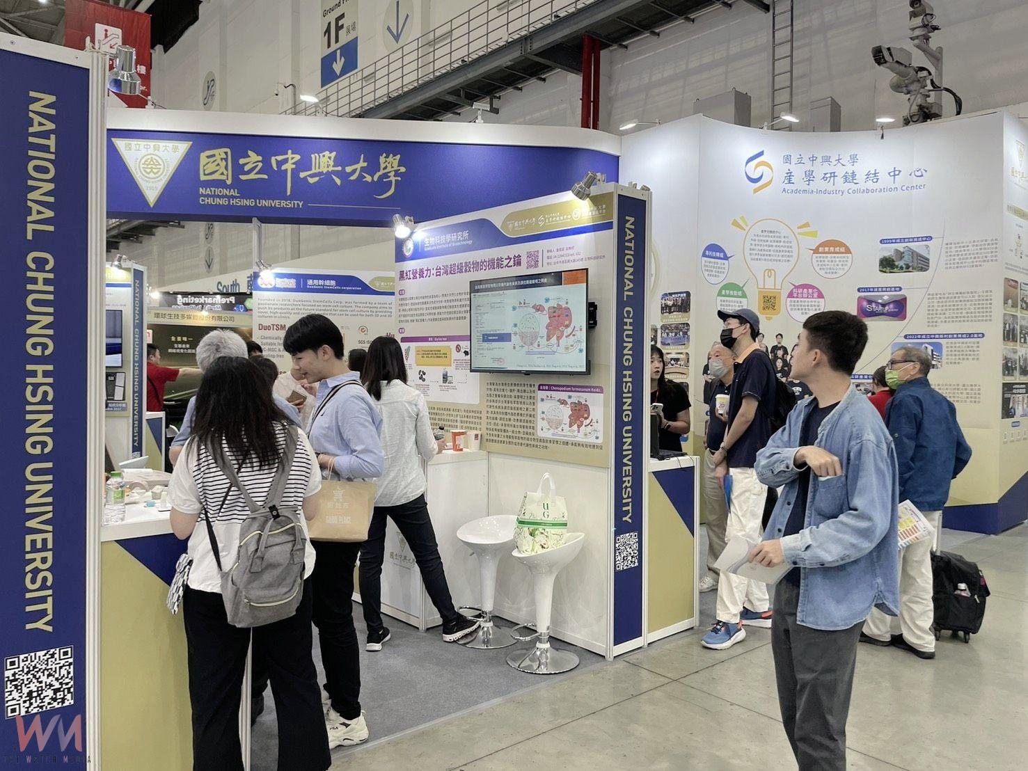 2025亞洲生技大展 中興大學攜手新創展現卓越成果 - https://www.watchmedia01.com