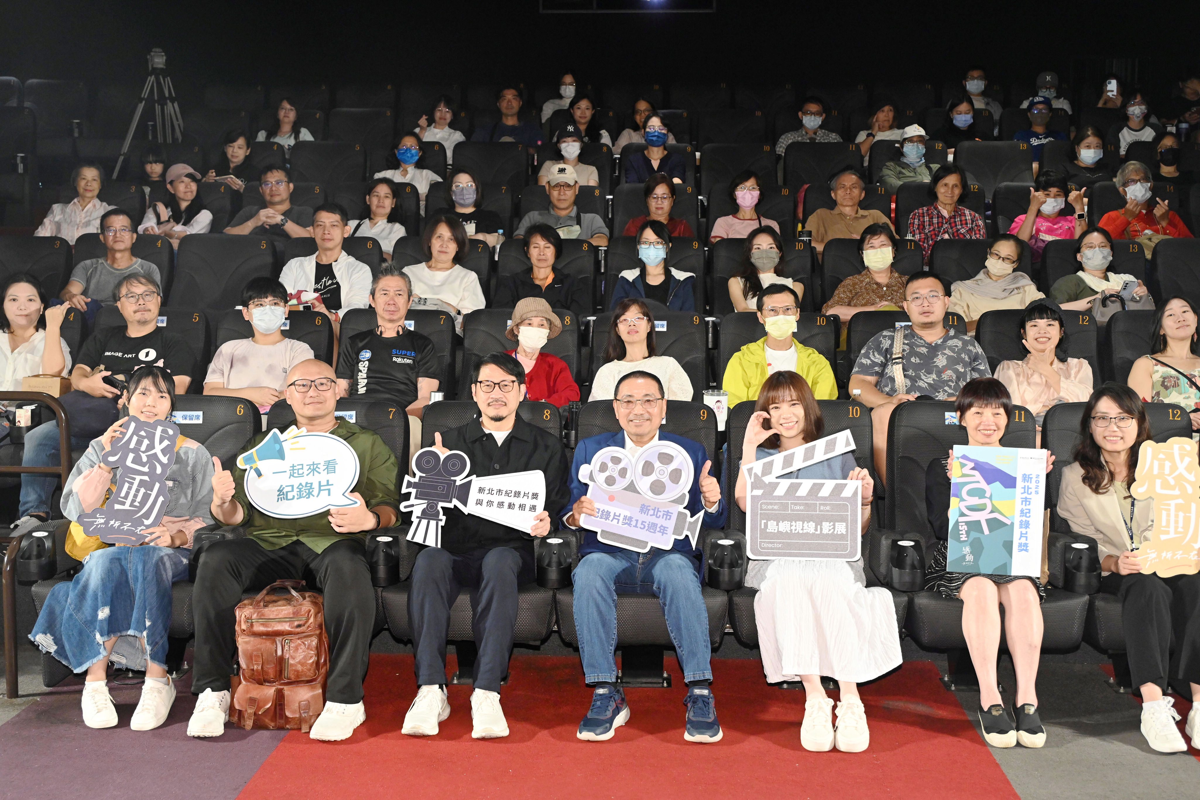 新北紀錄片獎15週年影展《造山者》打頭陣 侯友宜:帶本土作品走向世界 - https://www.watchmedia01.com
