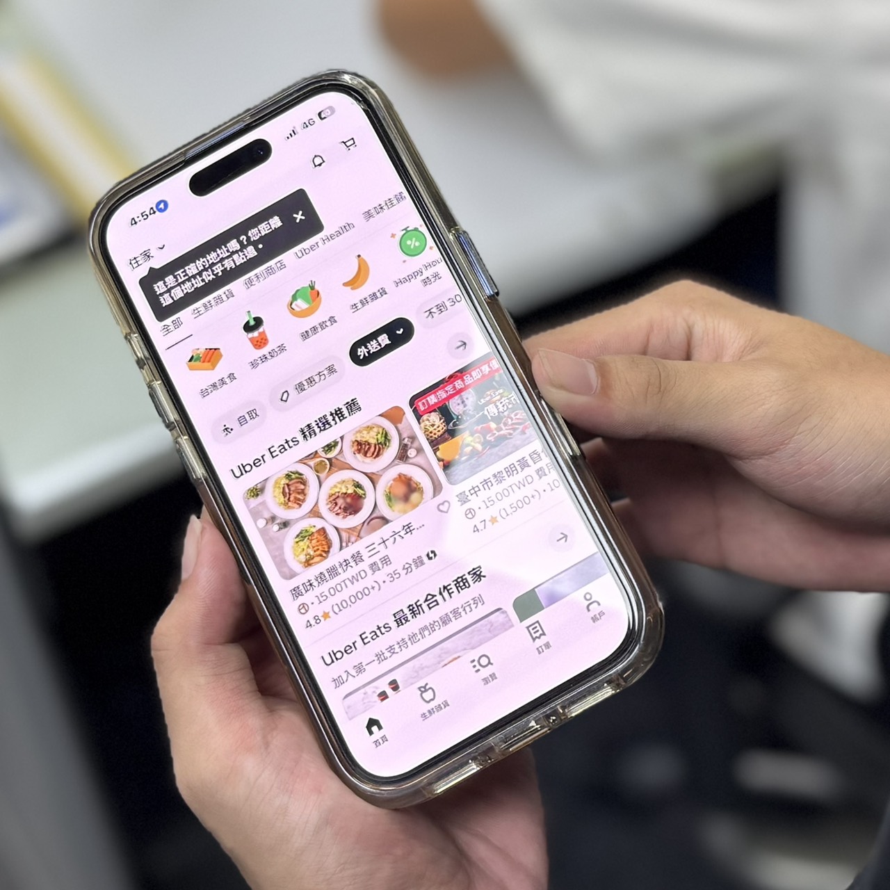 Uber Eats再砍酬勞 全總怒批突襲減薪 外送員恐陷低薪高風險輪迴 - https://www.watchmedia01.com